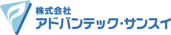 株式会社アドバンテック・サンスイ